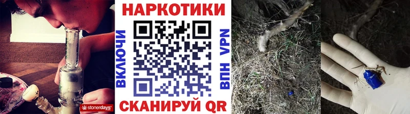 Конопля Озёры
