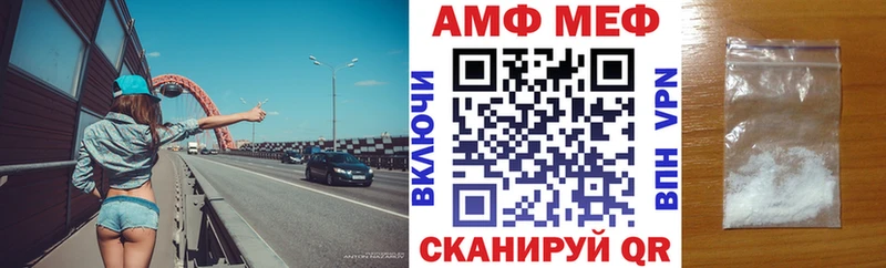 АМФЕТАМИН 98% Купить где Озёры