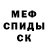 Amphetamine Розовый ARTTEG Akademie