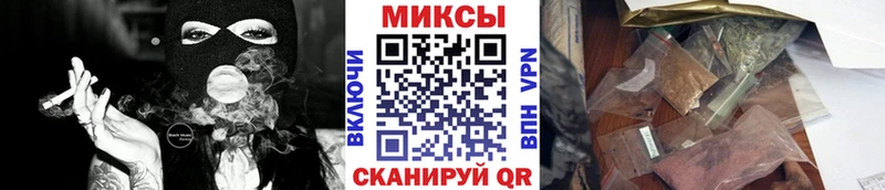 Бутират 1.4BDO  Купить где  Озёры 