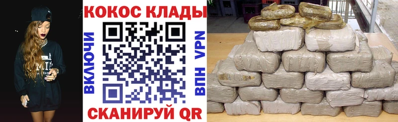 COCAIN Колумбийский Купить где Озёры
