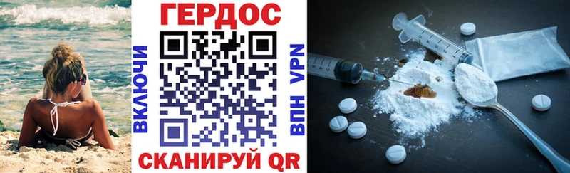 Купить  Озёры  Героин белый 