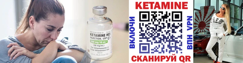 Кетамин VHQ Купить закладки Озёры