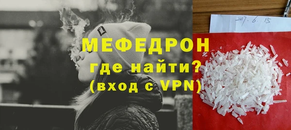 трава Дмитровск
