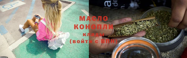 трава Дмитровск