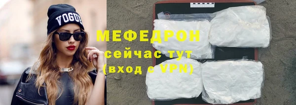 мефедрон Дмитриев
