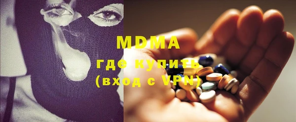 трава Дмитровск