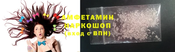 трава Дмитровск