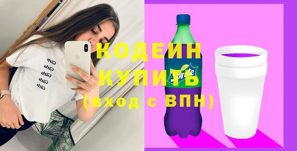 трава Дмитровск