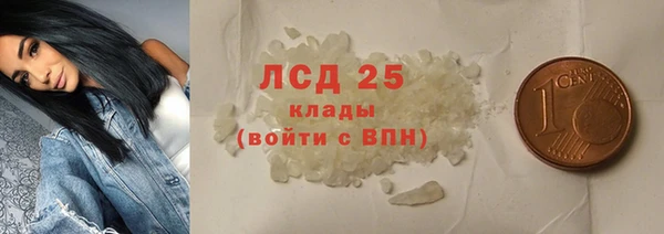 мефедрон Дмитриев