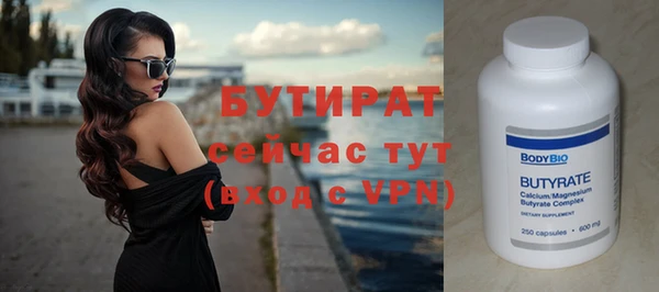 мефедрон Дмитриев