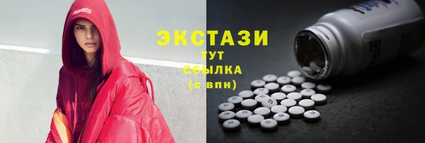 трава Дмитровск