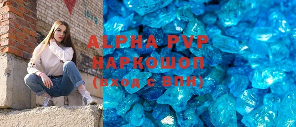 трава Дмитровск