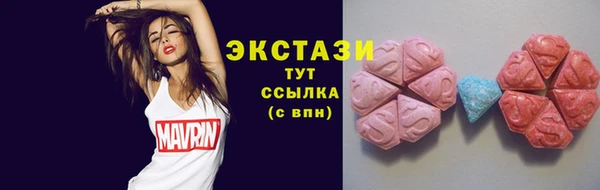 трава Дмитровск