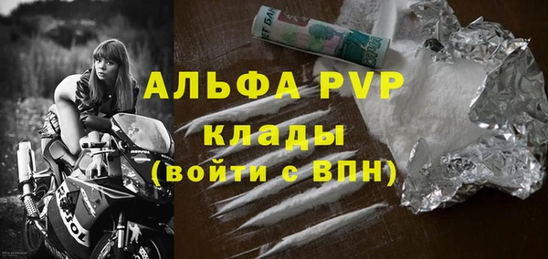 трава Дмитровск