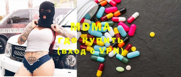 трава Дмитровск