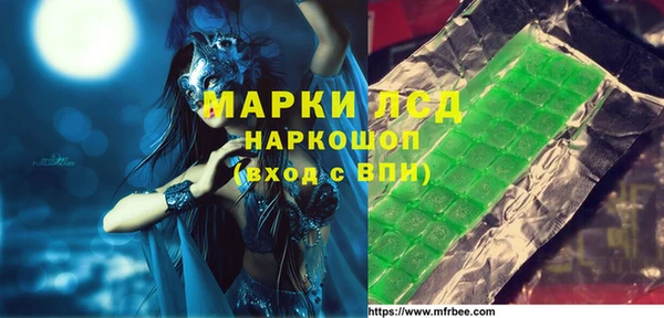 трава Дмитровск
