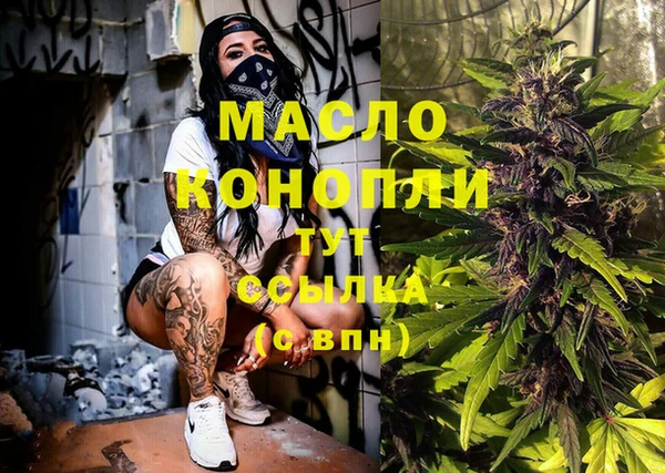 эйфоретик Дмитров