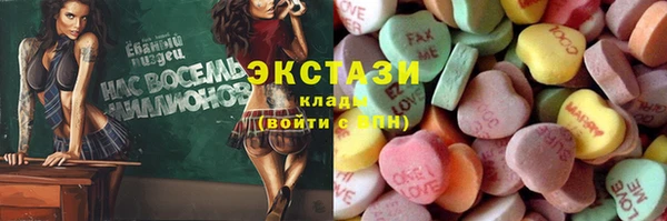 эйфоретик Дмитров