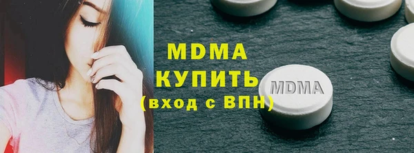 трава Дмитровск