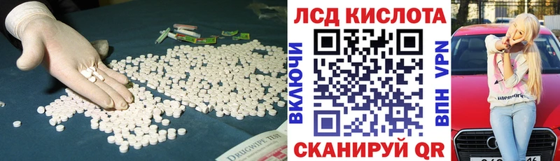 Купить  Озёры  ЛСД экстази ecstasy 