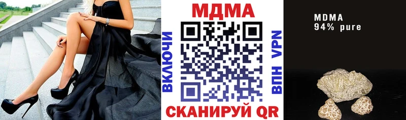 Купить где  Озёры  МДМА VHQ 