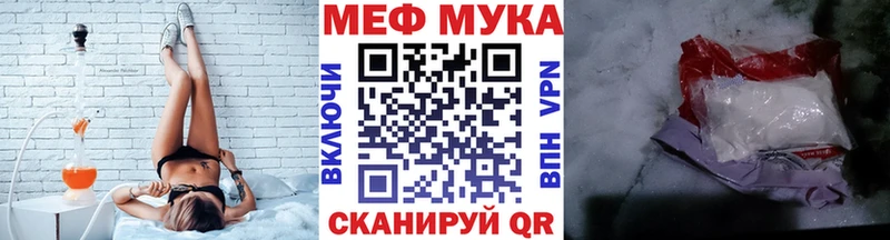 Меф кристаллы Озёры