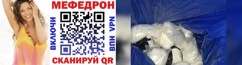 Мефедрон VHQ  Купить где  Озёры 