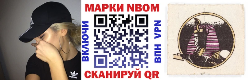 Купить где  Озёры  Наркотические марки 1,8мг 