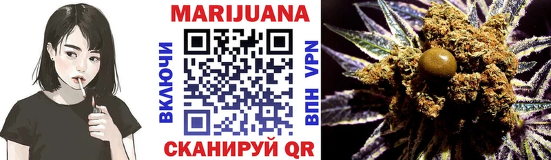 Купить закладки  Озёры  Канабис VHQ 